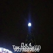  ,   Ը, 104 ,  
