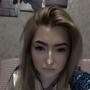  , Galina