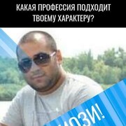   ,  Tayson, 39