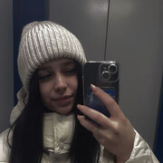  , Irina