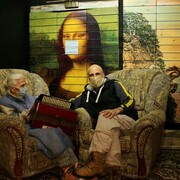 ���������� �����������, ���� ������� �����, 56 ���, ������������ 