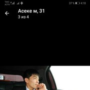  ,  , 37