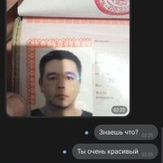  ,  , 36