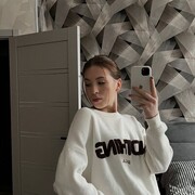 ���������� ������-��-����, ��������