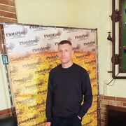 ���������� �������, ���� ������� �����, 37 ���, ������������ 