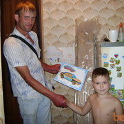 ���������� �������, ���� ������� Vvvv, 43 ����, ������������ ��� ������