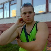 ���������� �������, ���� ������� ����, 39 ���, ������������ ��� ����� � ���������, c�������� ���������