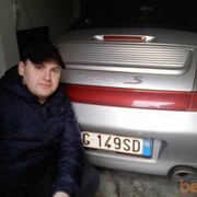 ���������� ������, ���� ������� ������, 44 ����, ������������ ��� ������