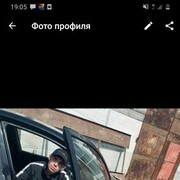  ,   Artem, 25 ,   ,   