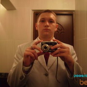 ���������� ����, ���� ������� ����, 31 ���, ������������ ��� ����� � ���������, c�������� ���������