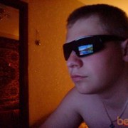 ���������� �����, ���� ������� �����, 33 ����, ������������ ��� ������