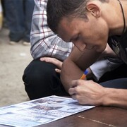 ���������� ������, ���� ������� ����, 33 ����, ������������ ��� ����� � ���������, c�������� ���������