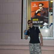 ���������� ������� ��������, ���� ������� ������, 33 ����, ������������ ��� ����� � ���������, c�������� ���������, ���������