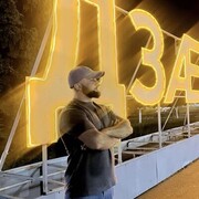 ���������� ������, ���� ������� ��������, 30 ���, ������������ ��� ������, ����� � ���������