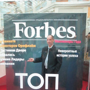  ,   Igorain, 55 ,   ,   , c 