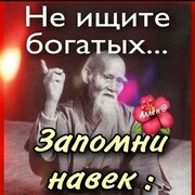  ,   Gufron, 44 ,   ,   , c , 