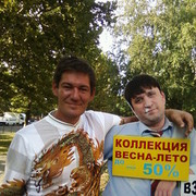 ���������� ��������-������������, ������� ����, 53