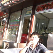  ,   Inom, 42 ,  