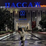 ���������� ������������, ���� ����� �����, 20 ���, ������������ ��� ������, ���������