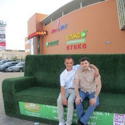 ���������� ������, ���� ������� ������, 41 ���, ������������ ��� ������