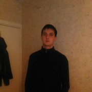 ���������� �����, ���� ������� ����, 33 ����, ������������ ��� ������, ����� � ���������, c�������� ���������