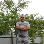 ���������� ���������, ���� ������� ����, 43 ����, ������������ ��� ������, ����� � ���������, c�������� ���������