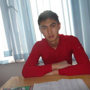 ���������� ������, ���� ������� Erjan, 30 ���, ������������ ��� ������