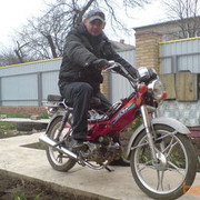  ,   Sergey, 45 ,   