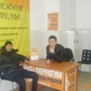 ���������� �����-���������, ���� ������� ������, 36 ���, ������������ ��� ������