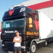 ���������� ���������, ���� ������� �������, 45 ���, ������������ ��� ����� � ���������, c�������� ���������