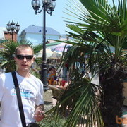 ���������� �����-���������, ���� ������� Kot, 42 ����, ������������ 