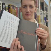 ���������� �������, ���� ������� ���� �����, 29 ���, ������������ ��� ������, ����� � ���������, c�������� ���������, ���������