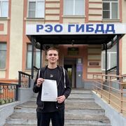 ���������� ������ ��������, ���� ����� ����, 21 ���, ������������ ��� ������, ����� � ���������