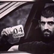 ���������� �������, ���� ����� Rasul, 20 ���, ������������ ��� ������, ����� � ���������