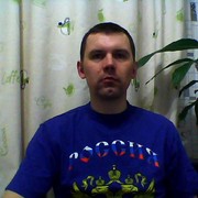 ���������� ������, ���� ������� �������, 42 ����, ������������ ��� ����� � ���������, c�������� ���������