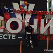 ���������� ����, ���� ������� ����, 39 ���, ������������ ��� ������, ����� � ���������