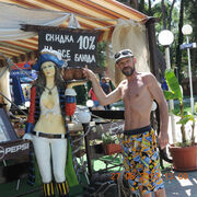 ���������� ����, ���� ������� ����������, 51 ���, ������������ ��� ����� � ���������