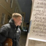 ���������� ��������, ���� ����� ����, 20 ���, ������������ ��� ������, ����� � ���������