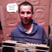 ���������� �����, ���� ������� ����, 42 ����, ������������ ��� ������, ����� � ���������, c�������� ���������