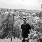 ���������� ����������, ���� ������� ������, 29 ���, ������������ ��� ������, ����� � ���������, c�������� ���������