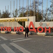 ���������� ������-��-����, ���� ������� ����, 47 ���, ������������ ��� ������, ����� � ���������