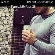 ���������� ������, ���� ������� ������, 35 ���, ������������ ��� ������, ����� � ���������