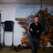 ���������� �������, ���� ������� ���������, 44 ����, ������������ 