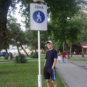 ���������� ������, ���� ������� ������, 33 ����, ������������ ��� ������, ����� � ���������, c�������� ���������