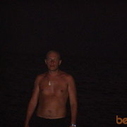 ���������� �����, ���� ������� �������, 44 ����, ������������ ��� ������, ����� � ���������, c�������� ���������