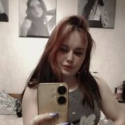 Karina, 
