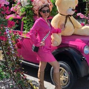 ���������� ������-��-����, ���� ������� ����, 44 ����, ������������ ��� ������, ����� � ���������