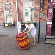 ���������� �����, ���� ������� ������, 36 ���, ������������ ��� ������, ����� � ���������