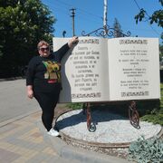 ���������� ���������, ���� ������� ����, 42 ����, ������������ ��� ������, ����� � ���������