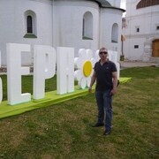 ���������� ������, ���� ������� ����, 46 ���, ������������ ��� ������, ����� � ���������